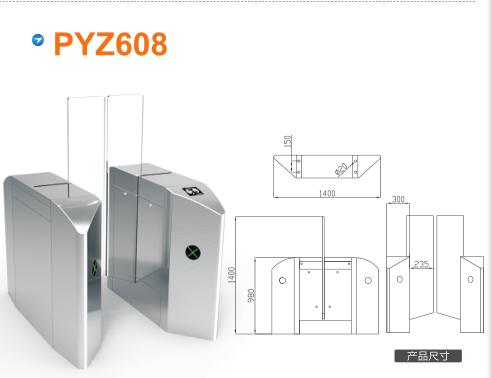 承德平移闸PYZ608