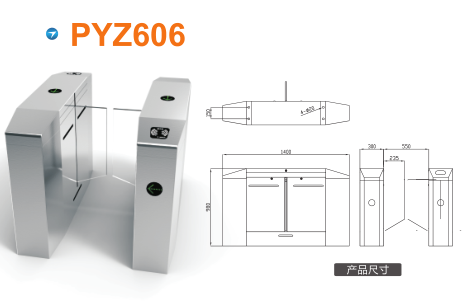 承德平移闸PYZ606